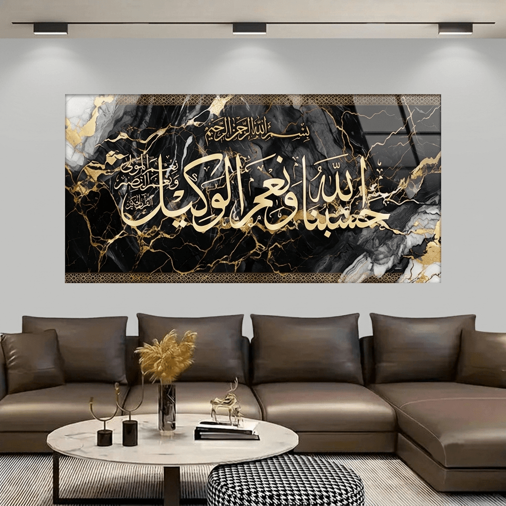 Focus Wall Art